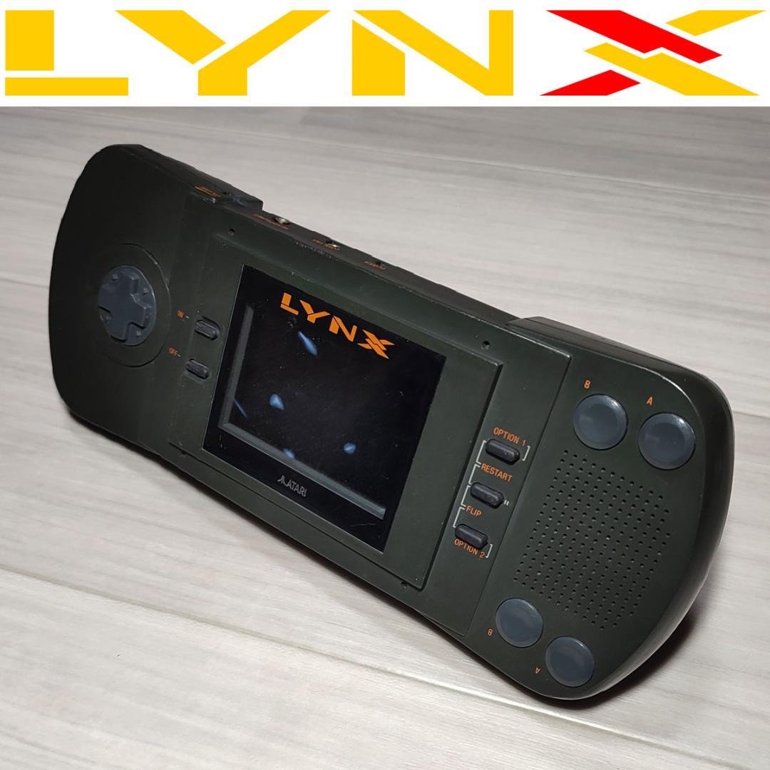 動作確認済】ATARI LYNX アタリ リンクス ゲーム機 本体 - メルカリ