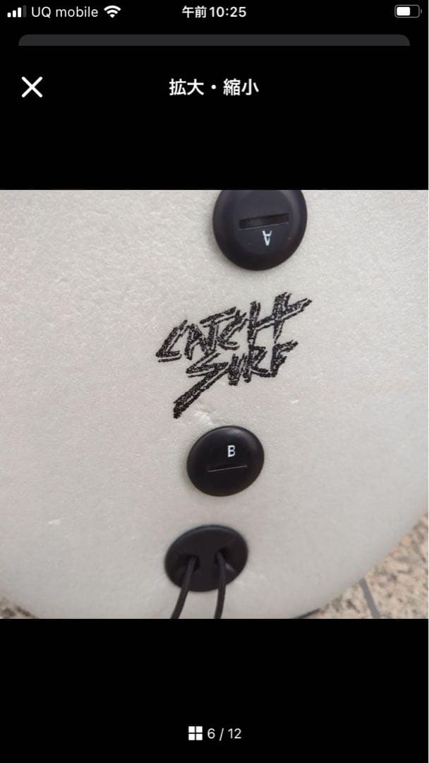 ODYSSEY ソフトボード 7’0ft 紫とグレーのストライプ 約210cm