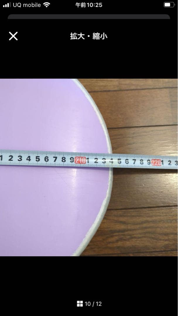 ODYSSEY ソフトボード 7’0ft 紫とグレーのストライプ 約210cm