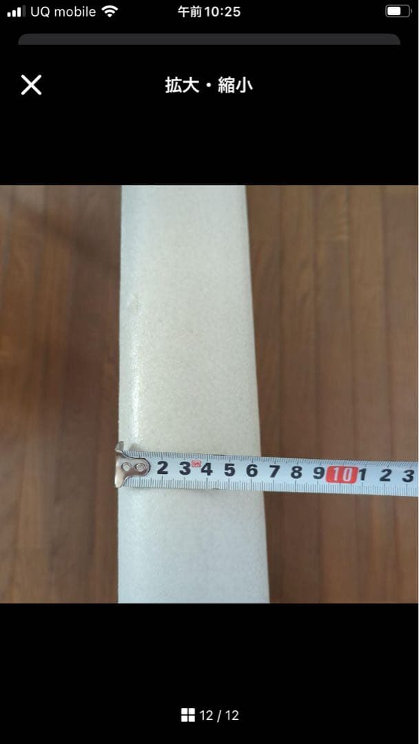 ODYSSEY ソフトボード 7’0ft 紫とグレーのストライプ 約210cm