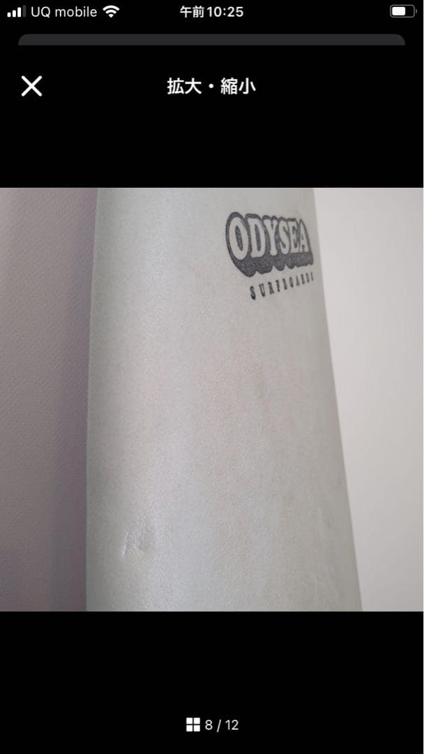 ODYSSEY ソフトボード 7’0ft 紫とグレーのストライプ 約210cm