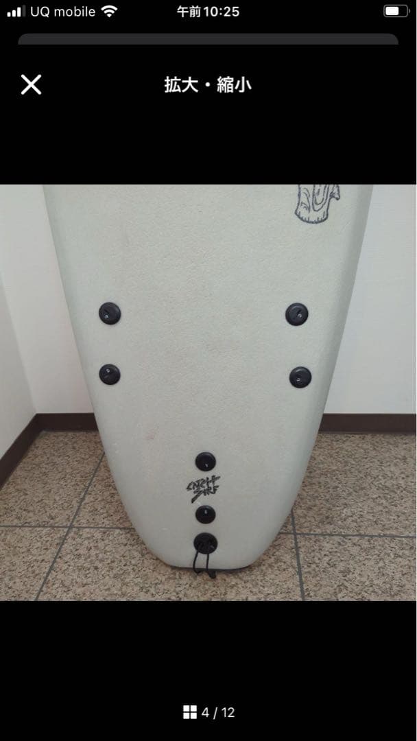 ODYSSEY ソフトボード 7’0ft 紫とグレーのストライプ 約210cm