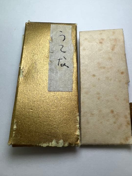 古渡命銘木 志野流家元名香　伽羅　【うてな】0.174g 香木/お香/沈香/伽羅