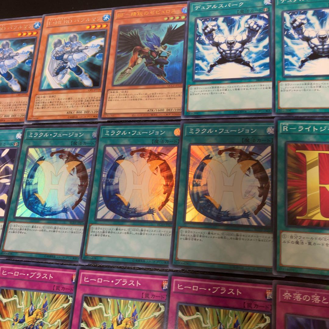 遊戯王 ピュアヒーロー デッキ 1103環境 ノヴァマスター the