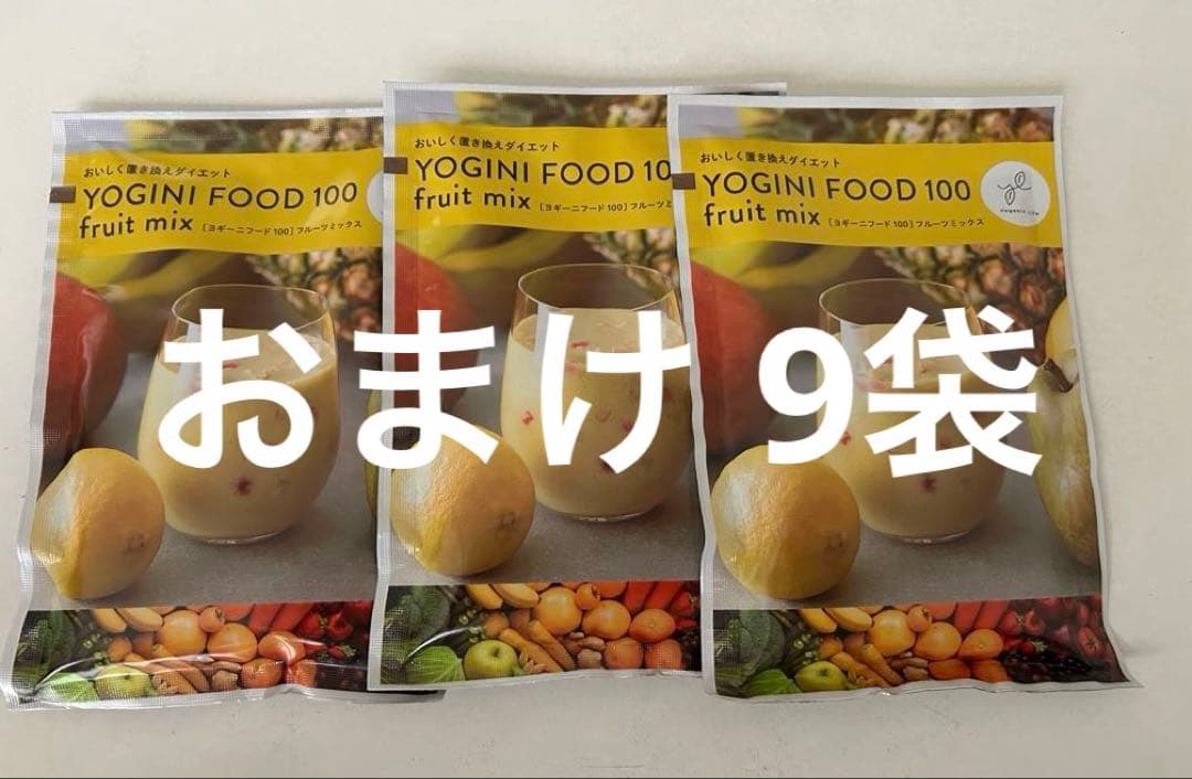 週末限定!! おまけ付き♡ LAVA ヨギーニフード 3箱セット 72袋