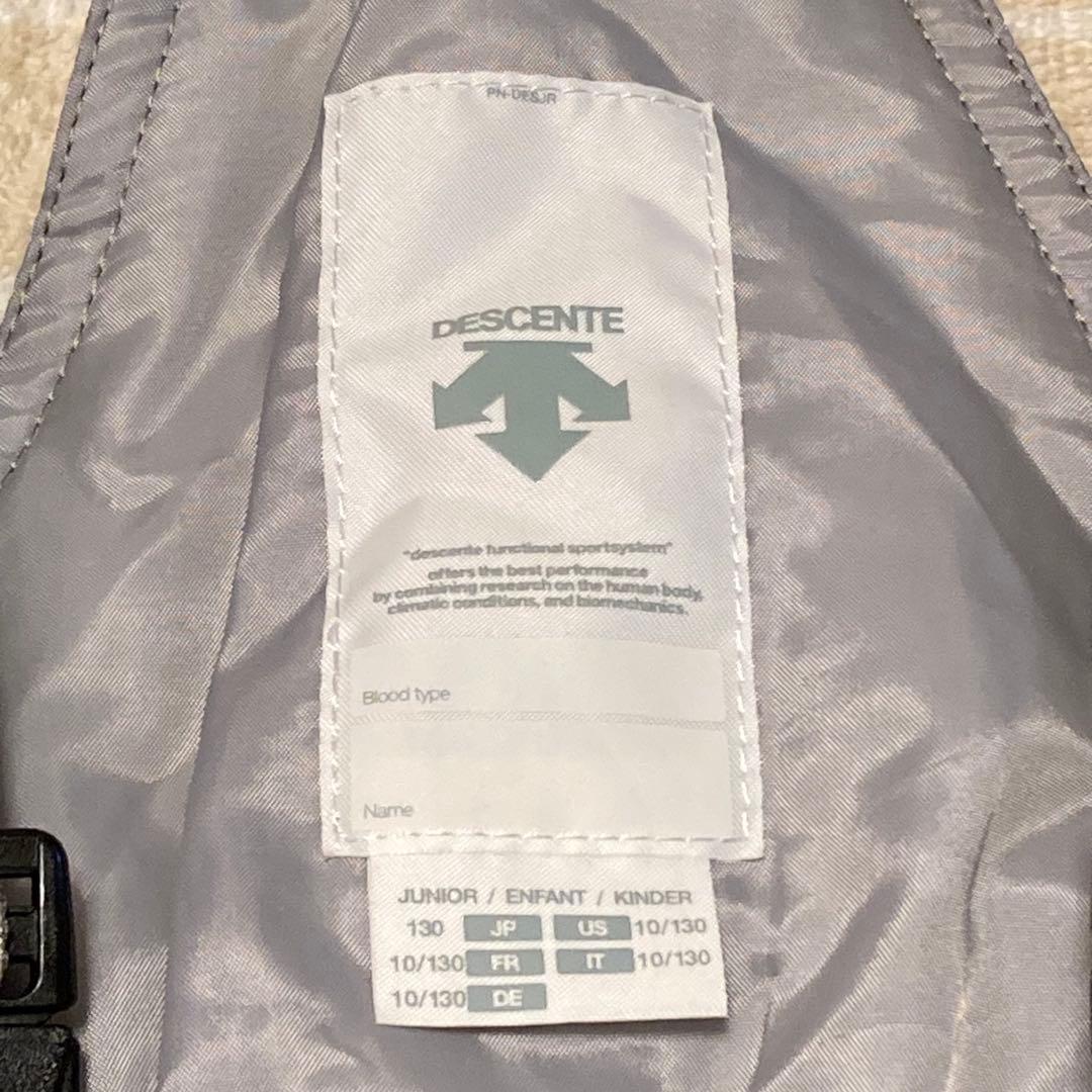 130 サイズ調整可 デサント 子供用スキーウェア 上下セット DESCENTE