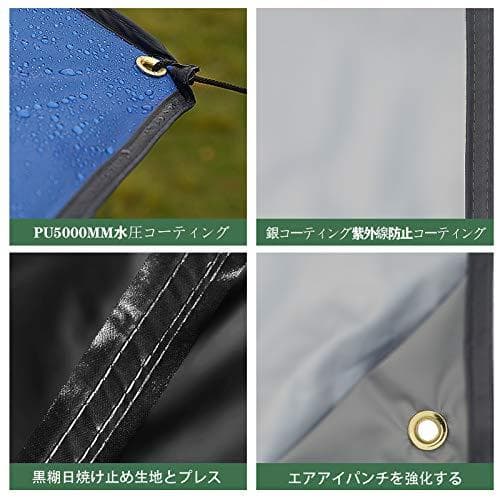 ☆超大型キャンプタープ 防水・UVカット 軽量で携帯便利