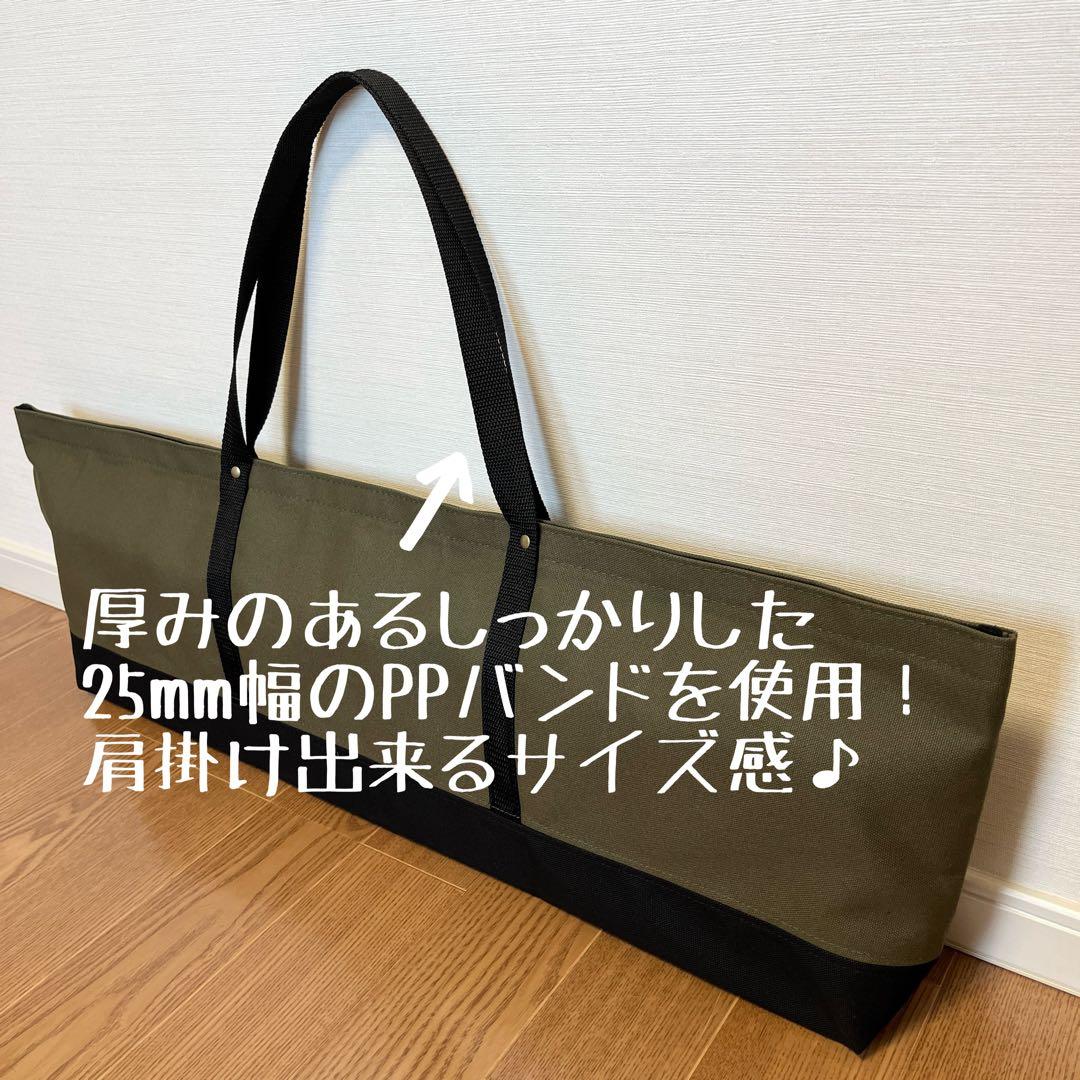 即購入OK！ ネイチャートーンズ マスダスタンド用収納バッグ型ケースD