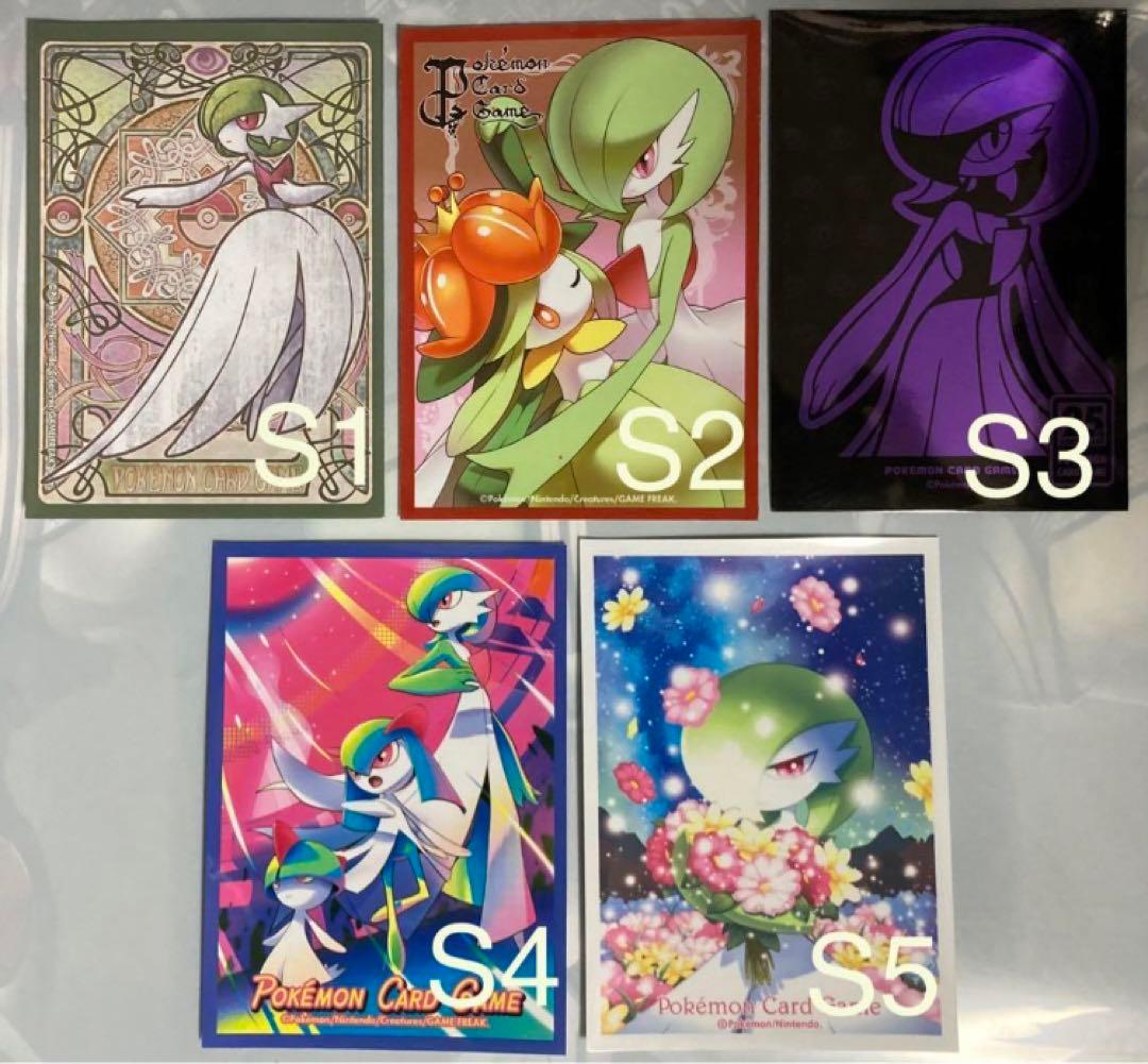 サーナイト メガサーナイト デッキシールド まとめ売り バラ売り可