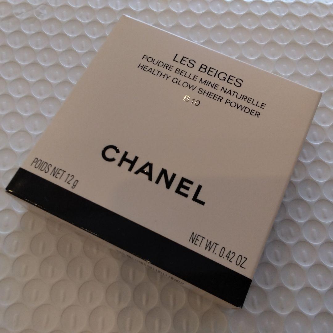 CHANEL レ ベージュ ヘルシー グロウ パウダー B10