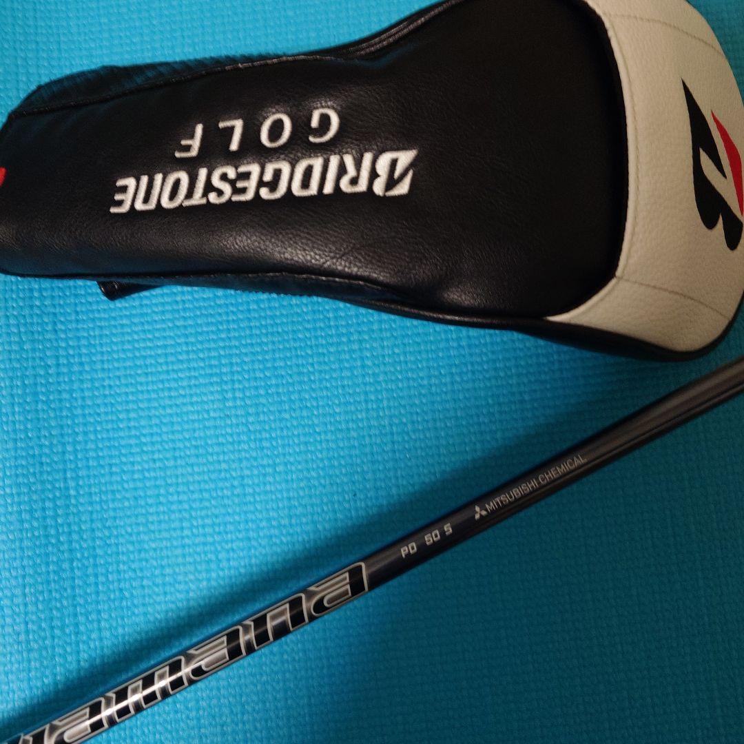 ブリヂストン B2 HT 9.5　ドライバー ディアマナPD