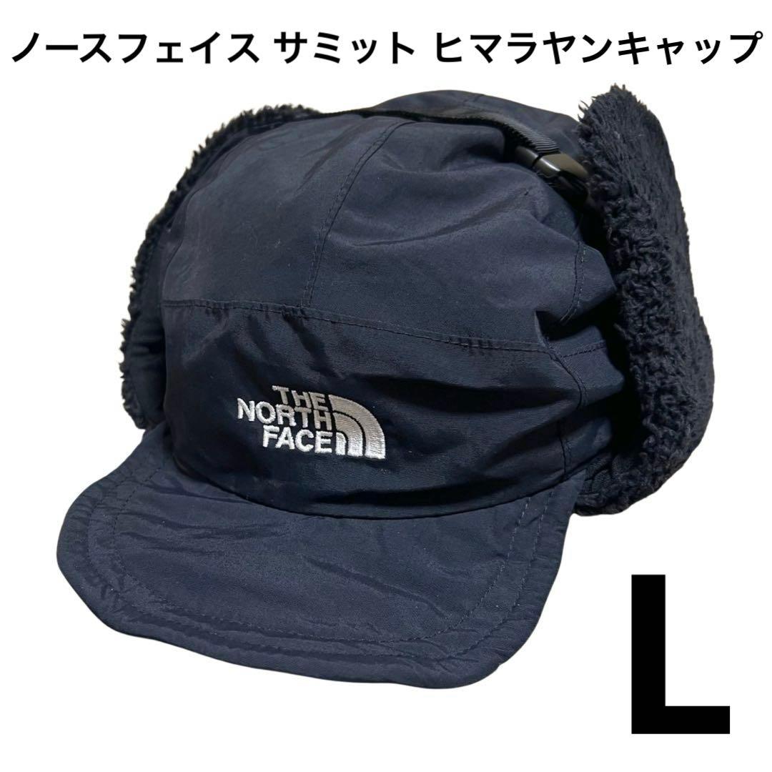 希少】THE NORTH FACE サミット ヒマラヤンキャップ /黒/ L - メルカリ