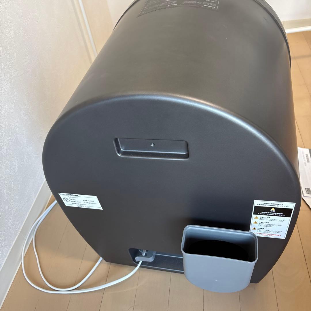 【8/17のみ出品】Biny BI-501 電気式衣類乾燥機