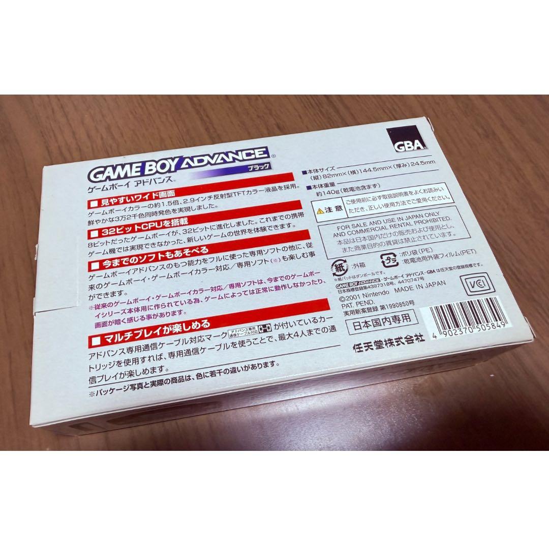 携帯ゲーム機まとめ売り