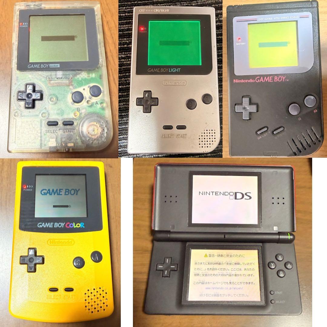 携帯ゲーム機まとめ売り