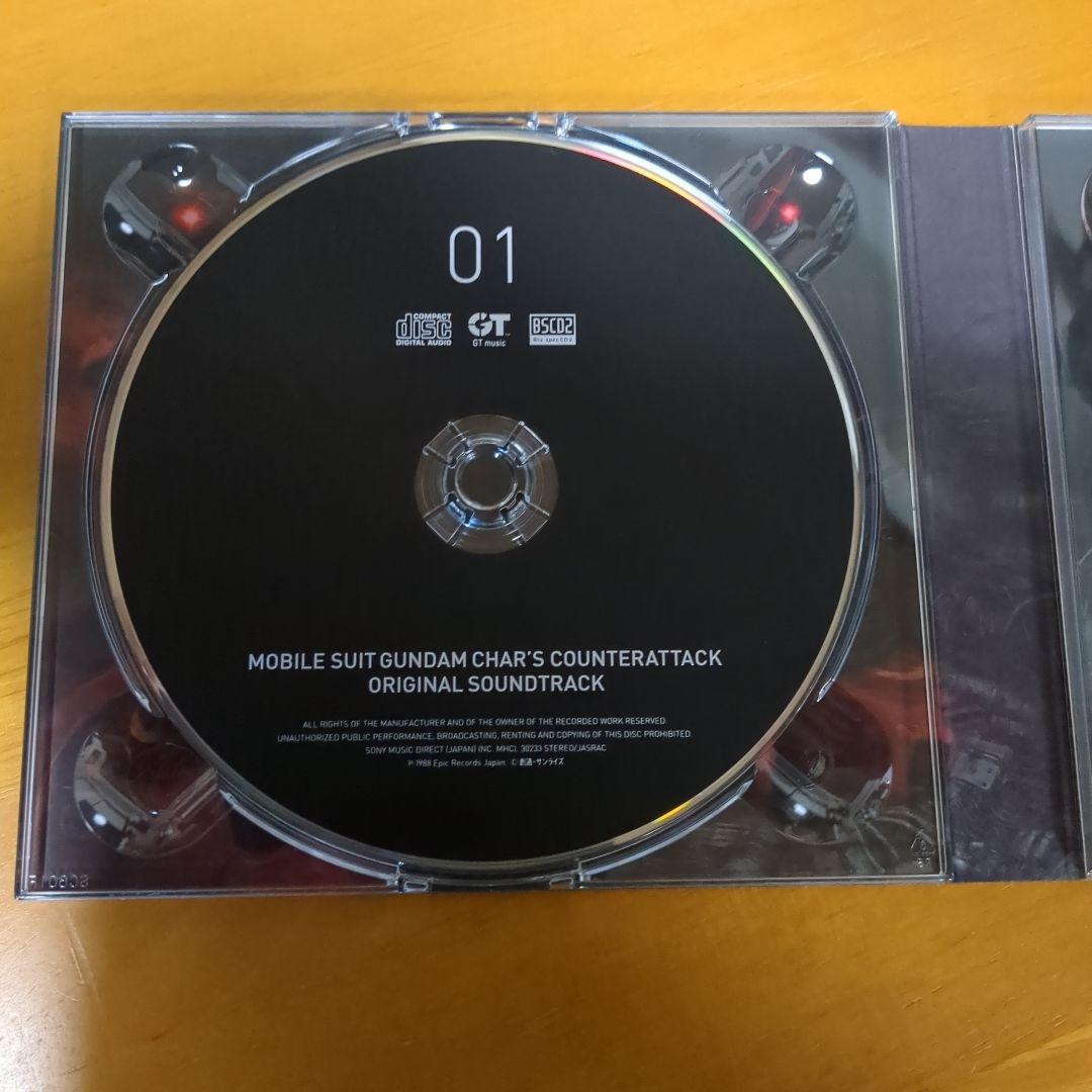 サウンドトラック 機動戦士ガンダム 逆襲のシャア 完全版　美品