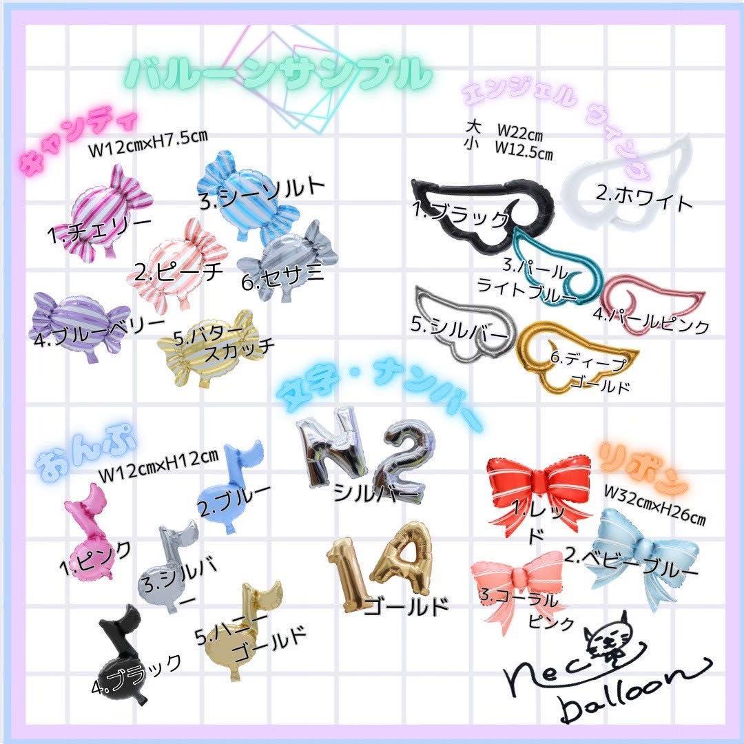 フラワー・リース miwa