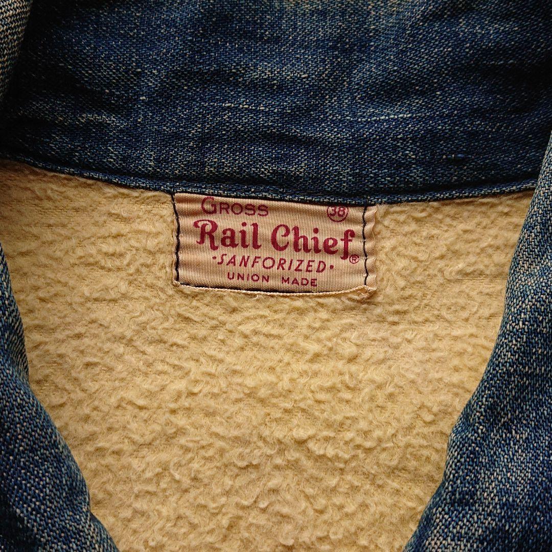 50s Railchief ヴィンテージ ホワイトブランケット デニムジャケット