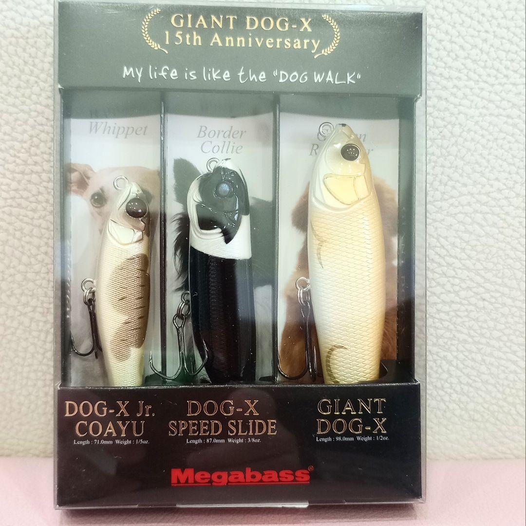 ルアー・フライ Megabass GIANT DOG-X 15th Anniversary