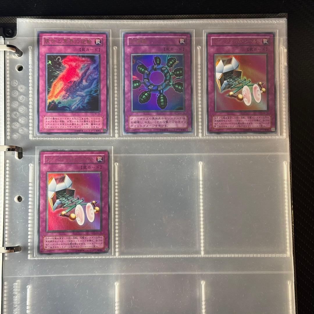 や*も様 遊戯王 まとめ売り 112枚 スーパーレア以上 遊戯王 まとめ売り