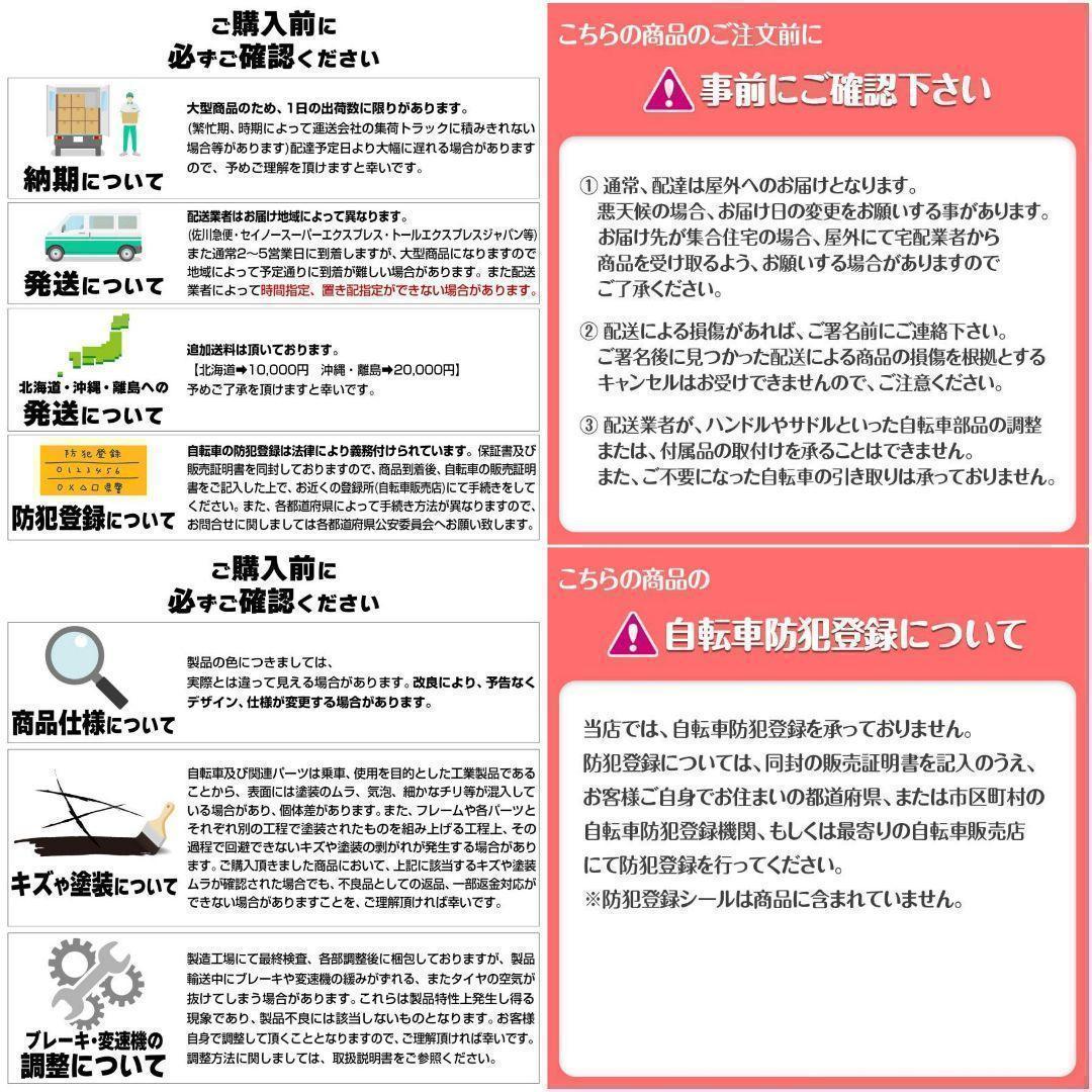 ロードバイクB2088 700cシマノ製 21段変速　ライト スタンド付 自転車