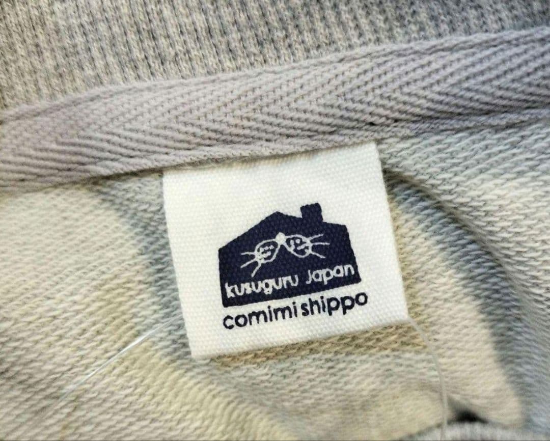 クスグル　猫　ねこ　ネコ　上下パジャマ　長袖　かわいい　トレーナー　ネコまるけ