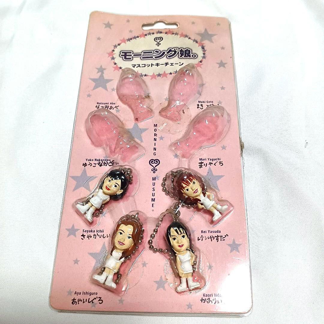 モーニング娘。 マスコットキーチェーン ラブマシーン 当時もの - メルカリ