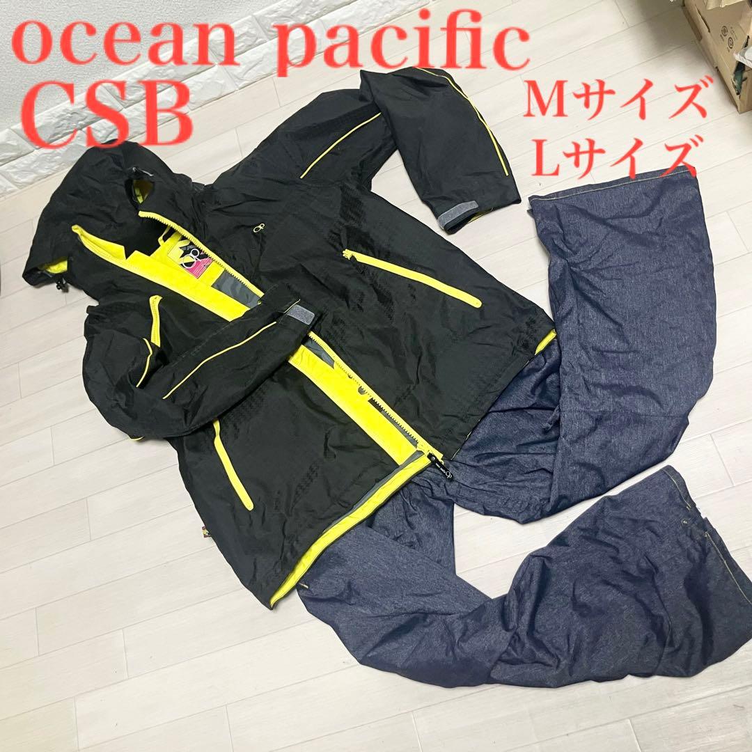 【上着M/パンツL】ocean pacific CSB スノーボードウェア上下