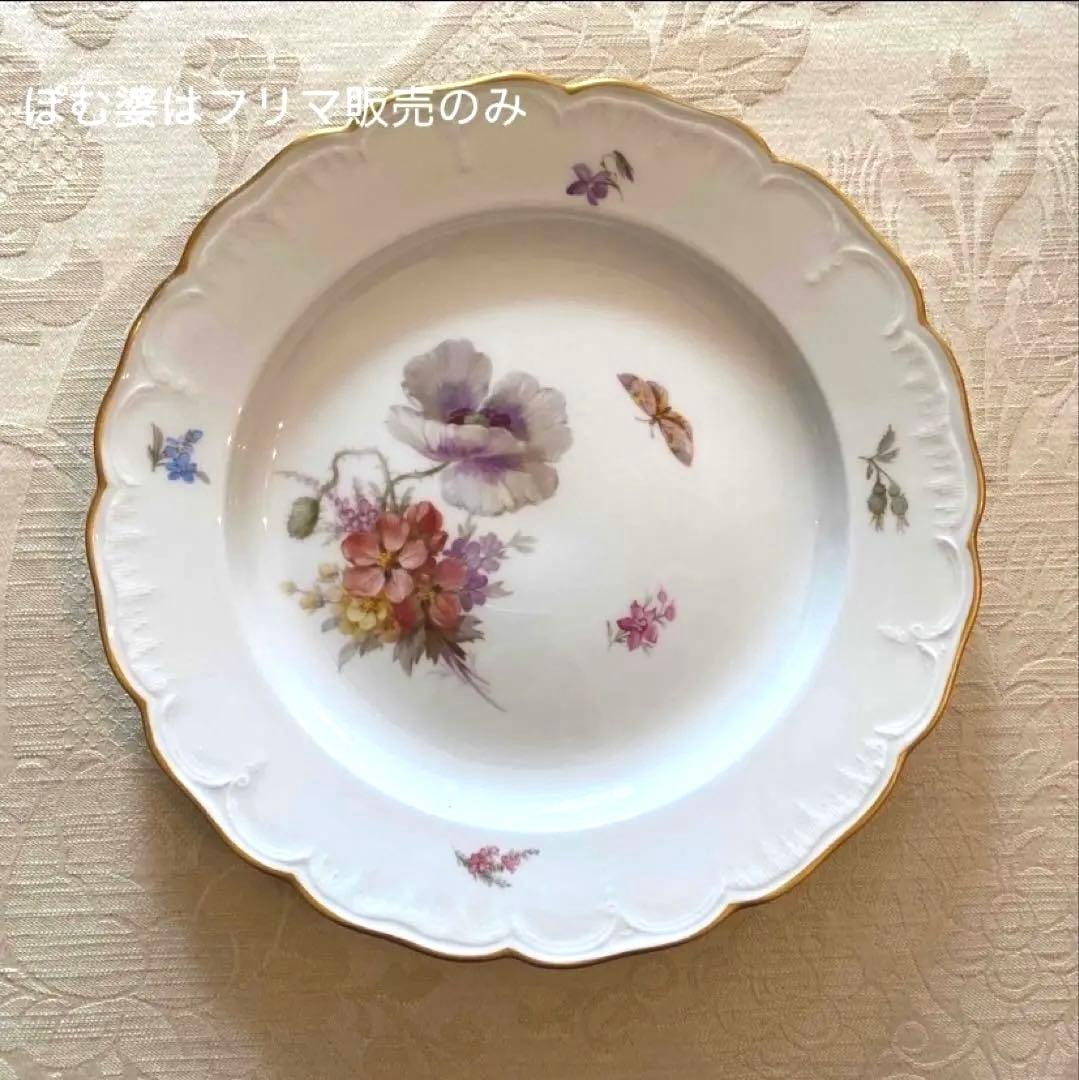 KPMベルリン】印象主義「花と蝶」 金彩 レリーフ 皿／ディナー 6