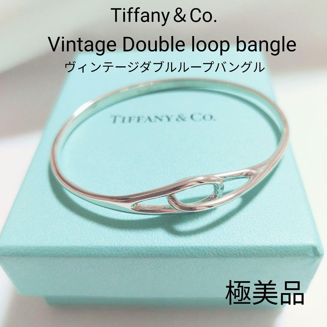 Vintage Tiffany】ティファニー ダブル ループ バングル ブレス - メルカリ