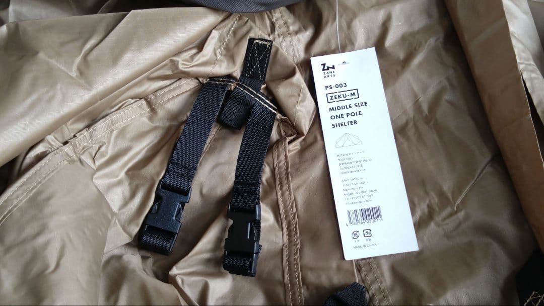 未使用 ゼインアーツ PS-003 ゼクーM　仕様変更前モデル　　テント