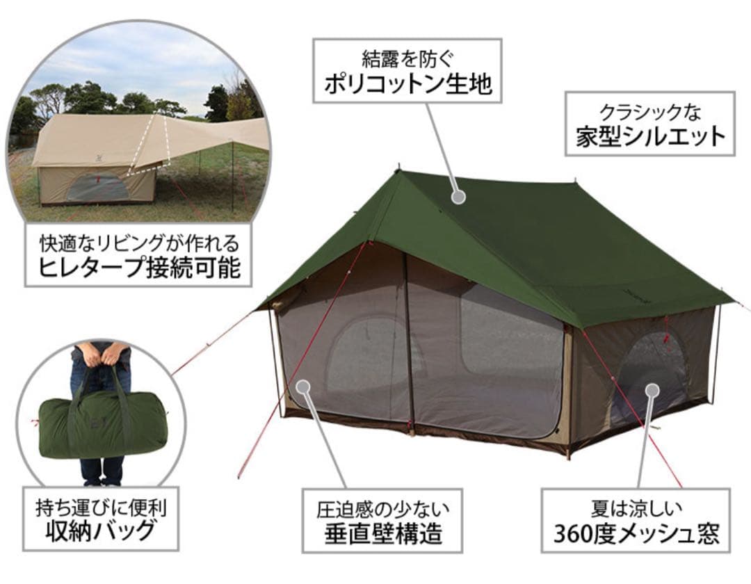 美品！ DOD EI TENT エイテント カーキ