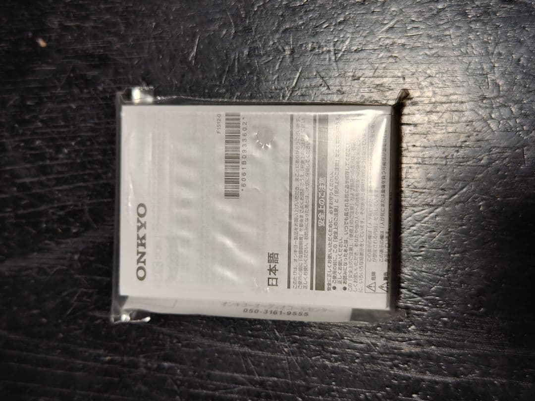 ONKYO DP-X1 オンキョーデジタルオーディオプレイヤー