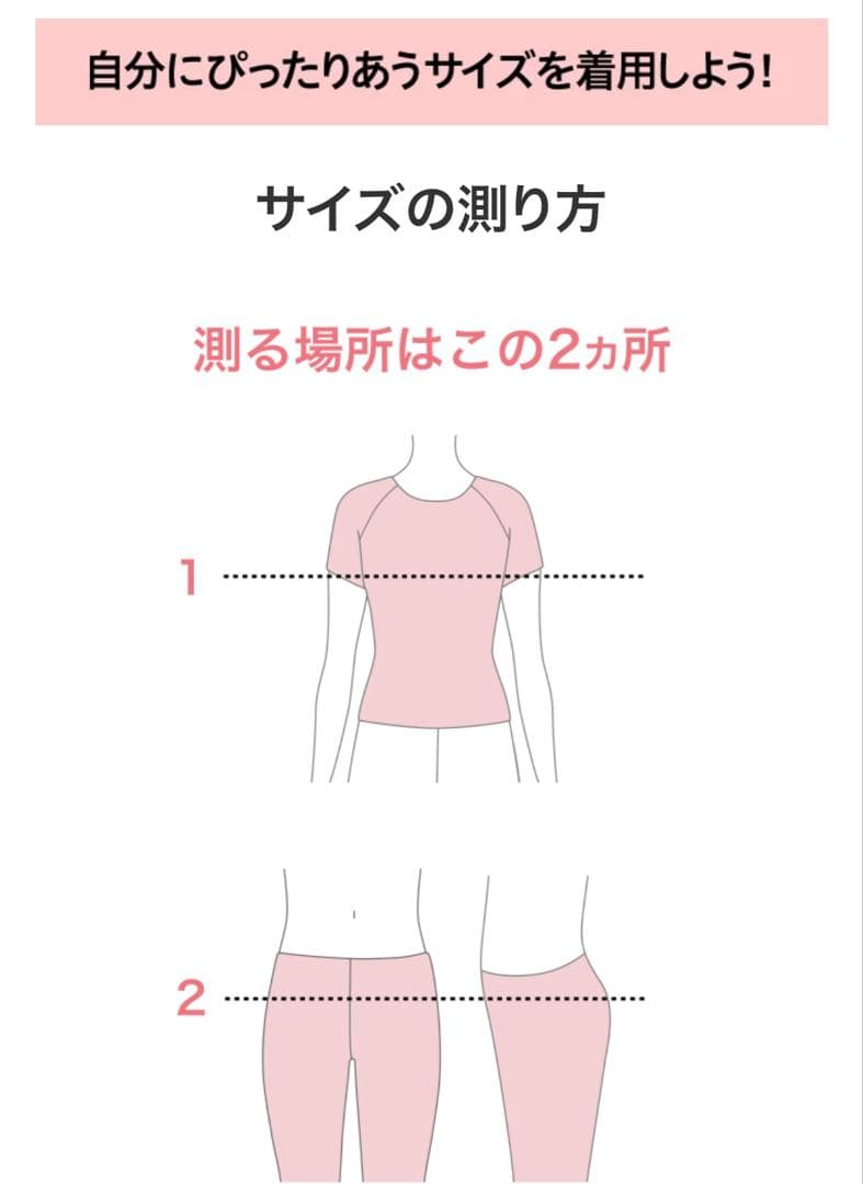 [新品]WACOALのスイムウェア　セパレート　美FULL サイズ15L