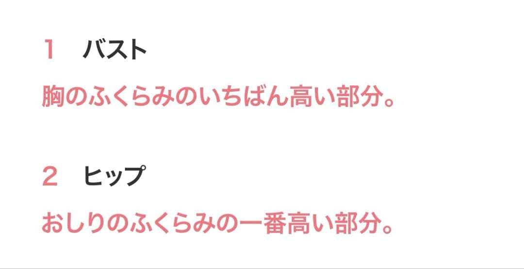 [新品]WACOALのスイムウェア　セパレート　美FULL サイズ15L