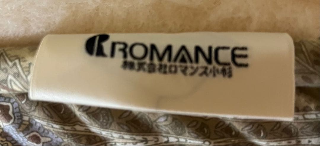 ロアンス小杉　マットレス　ウール100%