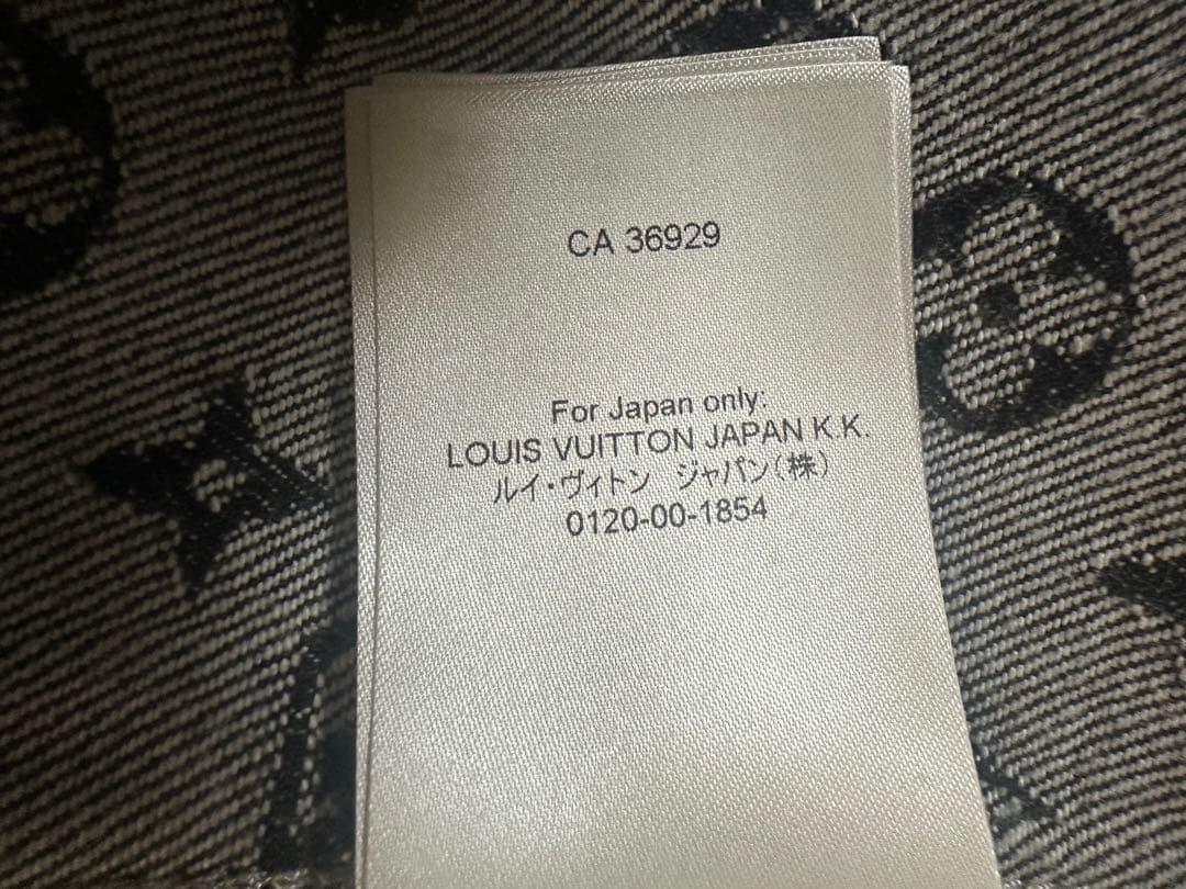O*_様 Louis Vuitton ルイヴィトンNIGOデニムジャケット　正規