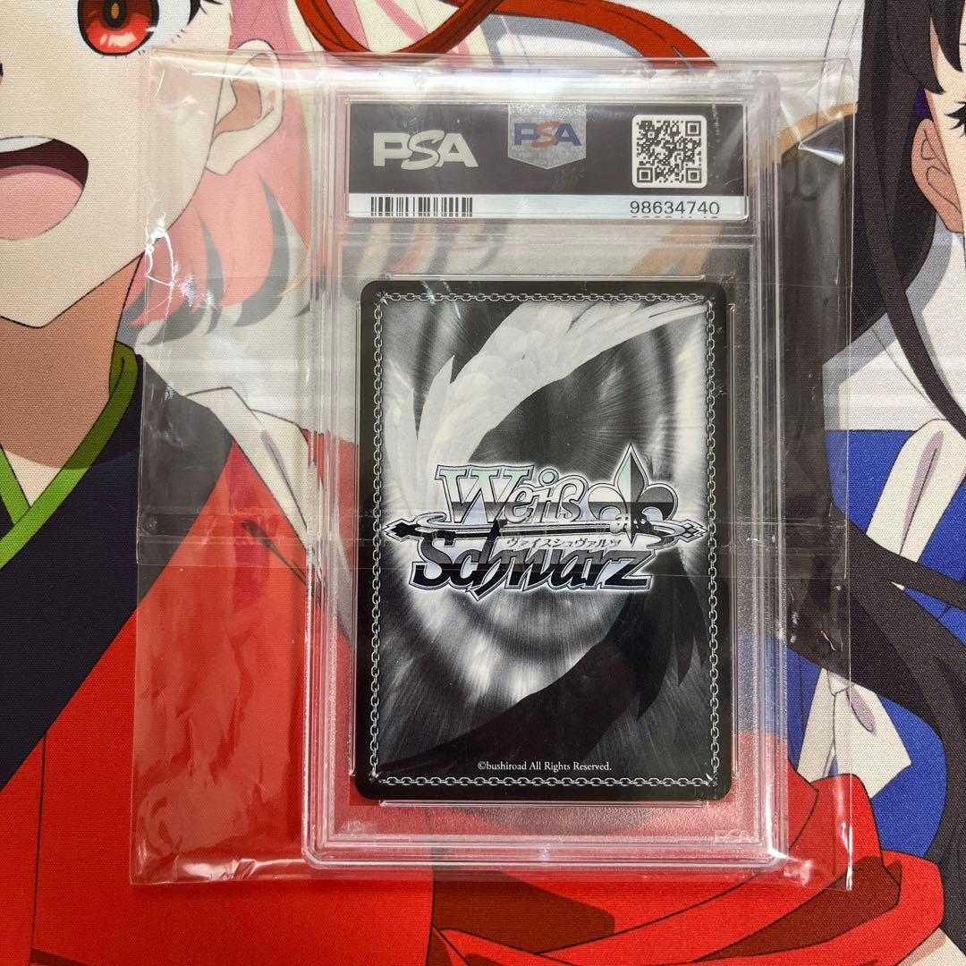 ヴァイス ホロライブ 真夏の太陽 ssp psa10