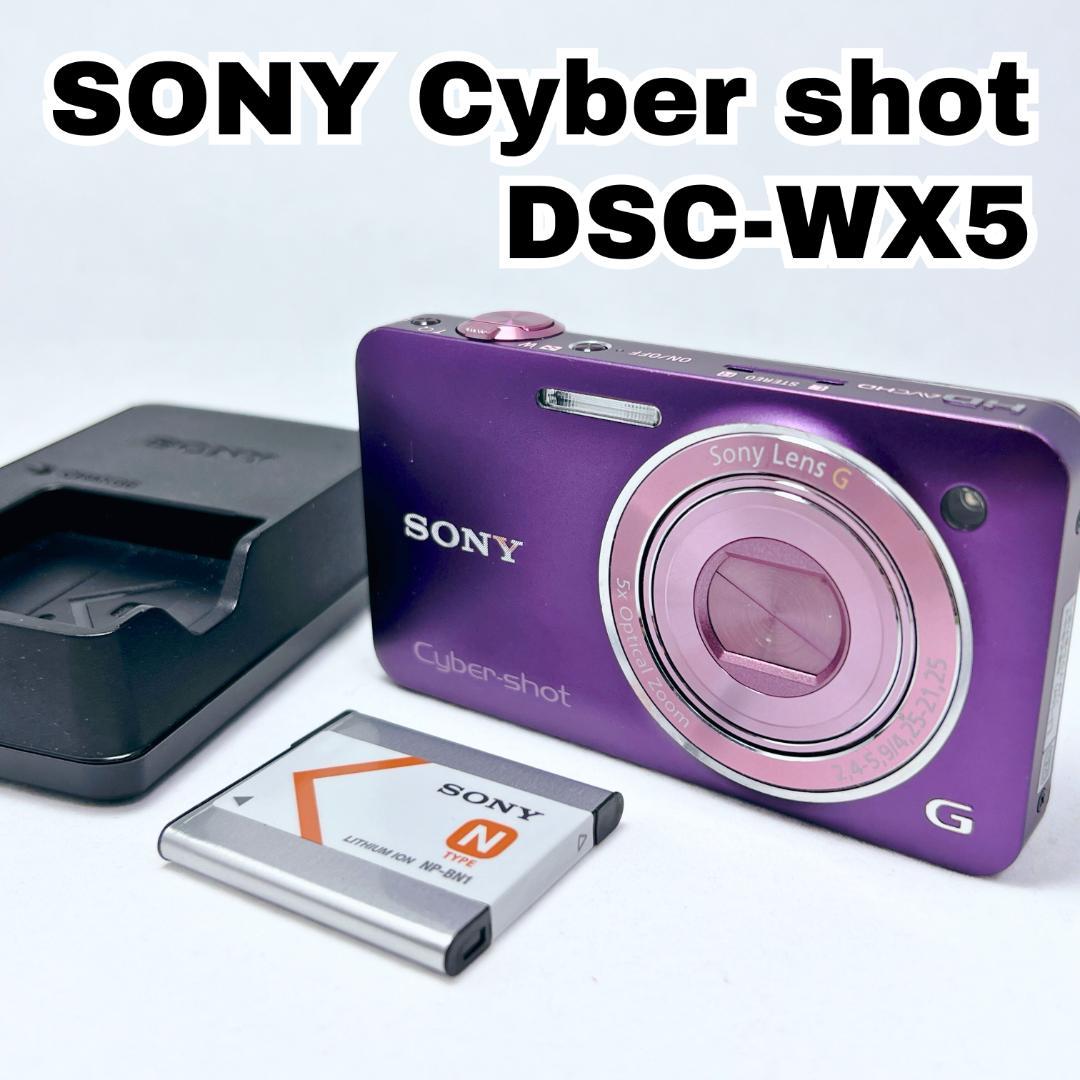 ❤️SONY Cyber-shot❤️パープル❤️DSC-WX5❤️スマホ転送