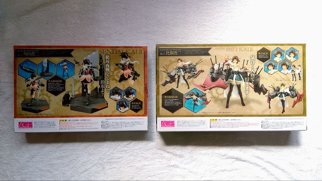 アーマーガールズプロジェクト 艦これ　フィギュア17セット