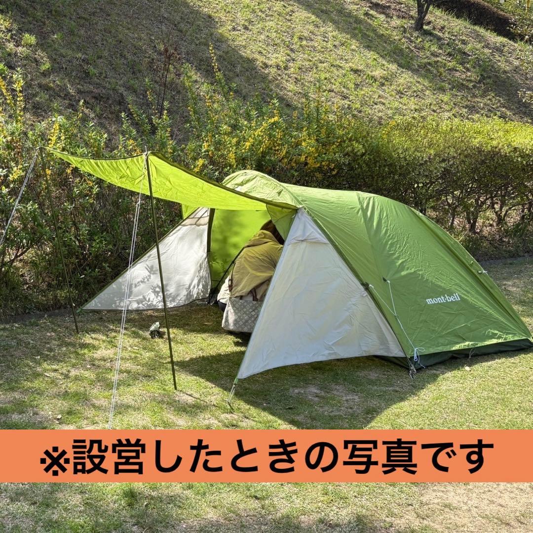 モンベル　クロノスキャビン2