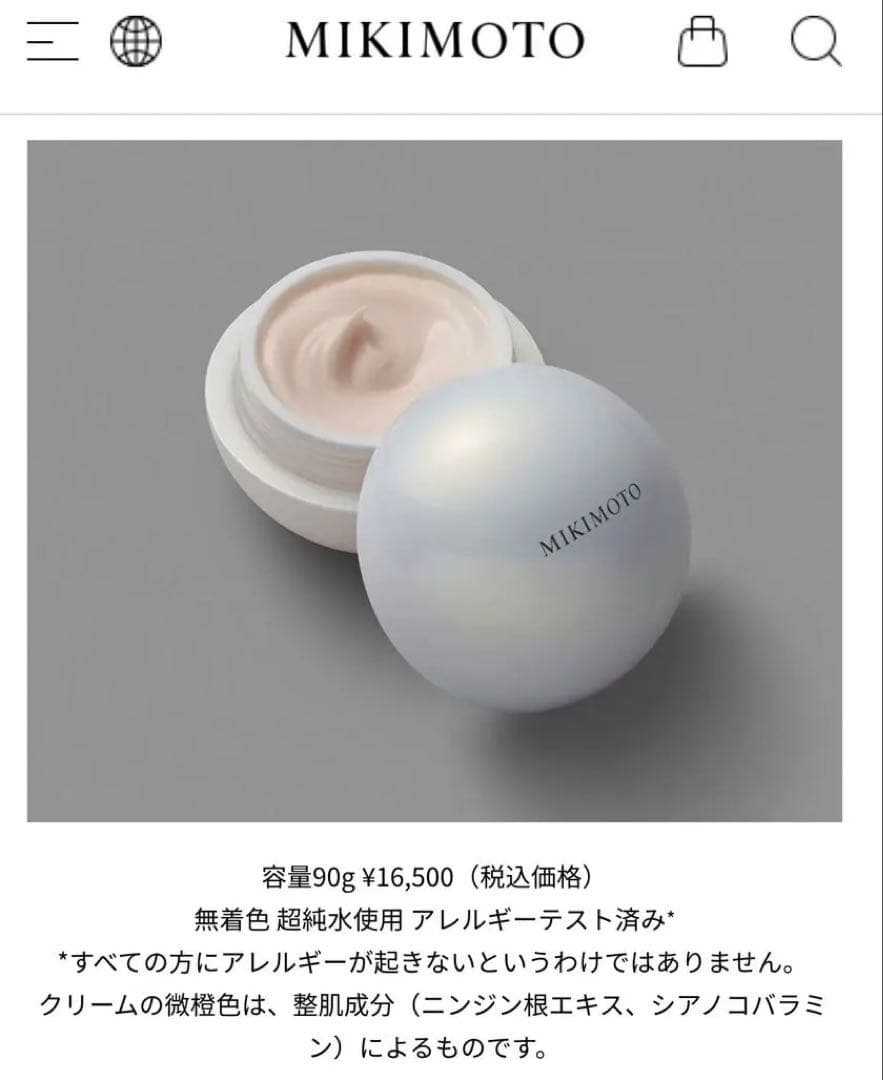 ミキモト ネック・デコルテ ハンド クリーム