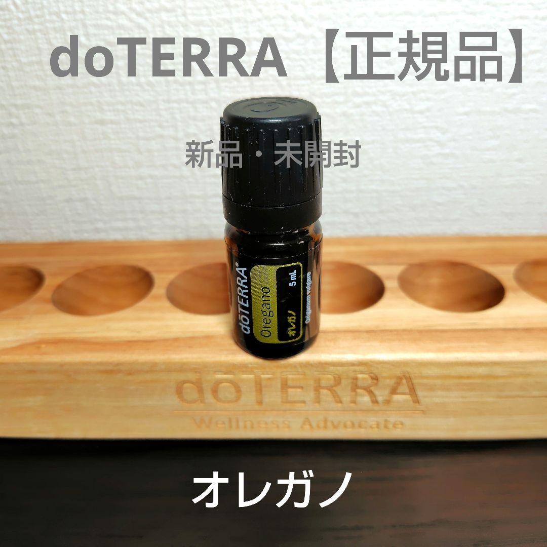 新品・未開封】ドテラ オレガノ 5ml - メルカリ