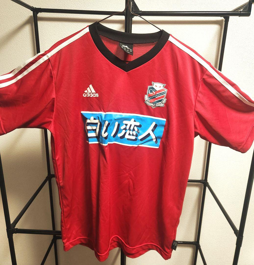 コンサドーレ札幌 2005 ユニフォーム - メルカリ