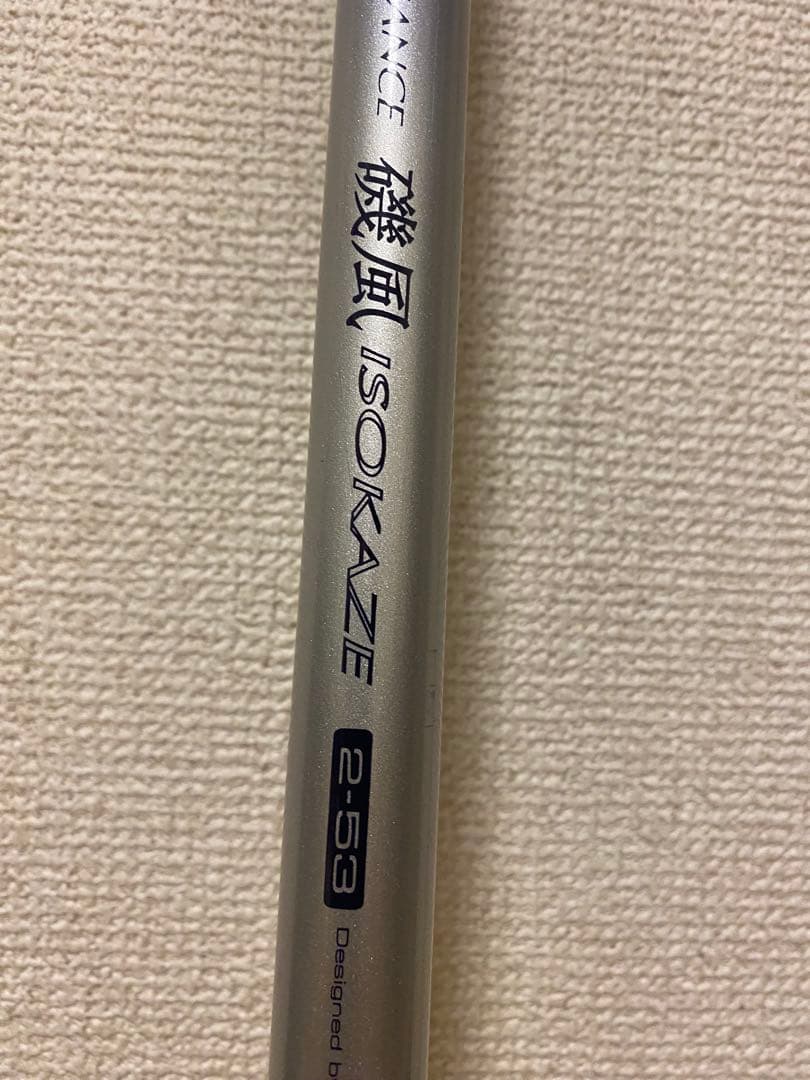 今週限定値下げ　シマノ　BB-X EV 1.25-530 ダイワ　磯風　2-53