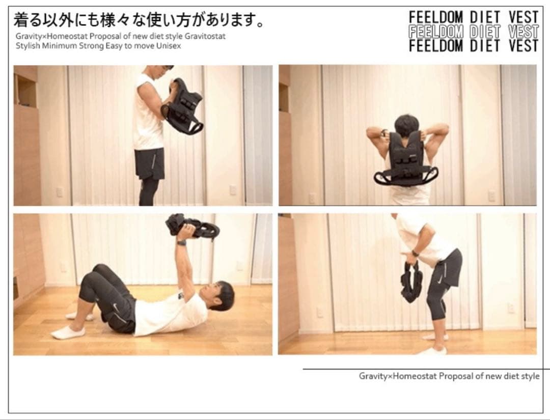 FEELDOMダイエットベスト ブラック トレーニング ダイエット