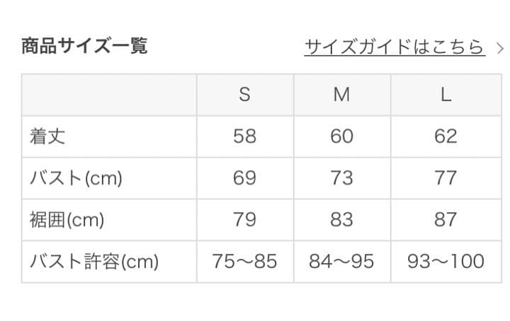 【SUKALA】レーサーバックタンクトップ  定価9,800円(税込)