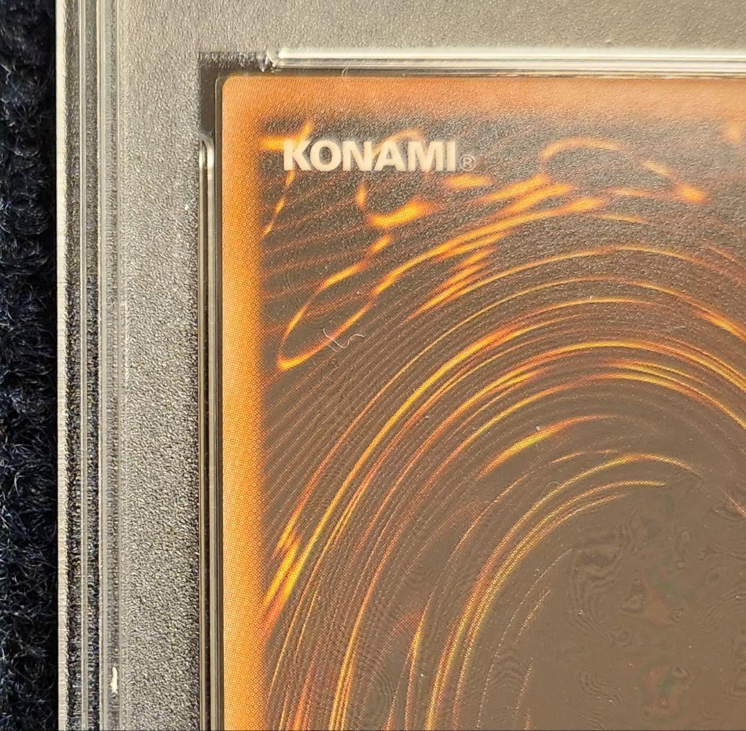 《PSA10》万物創世龍　日版　テンサウザンドドラゴン