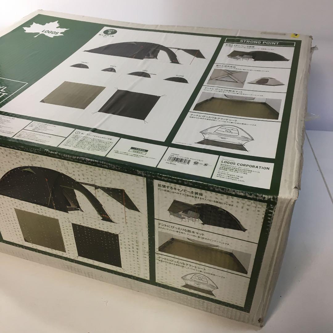 ロゴス(LOGOS) シビックドームXLチャレンジセット 71809541