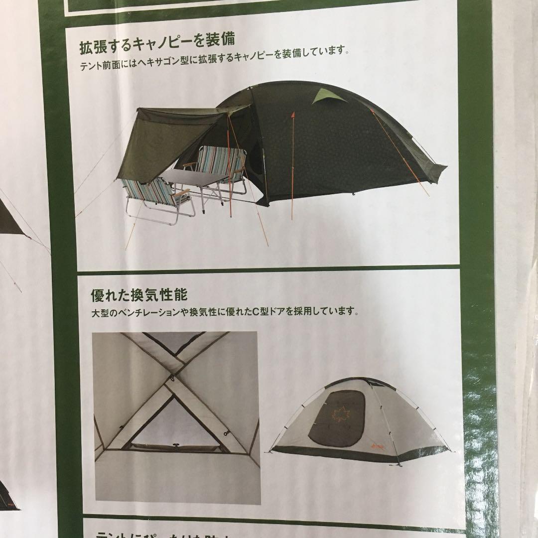 ロゴス(LOGOS) シビックドームXLチャレンジセット 71809541